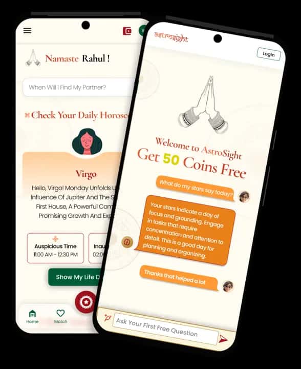 AstroSight Mobile App Screens